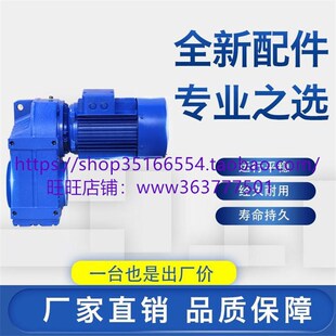 8i=23减速机KA87 100 2.2KW MBF55 xw6