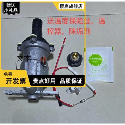 海尔挂烫机1802FG/1802FG2/1810F/1806G1原厂配件锅炉加热体2100W