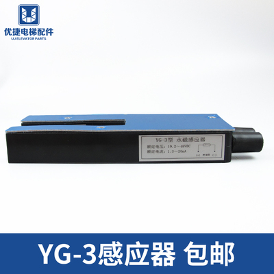 YG-3日立平层感应器RM-YA3位置检测器RM-DYA/RM-VYA常开常闭