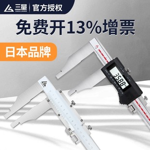 1000mm1.5米 600 三量大量程电子数显游标卡尺高精度不锈钢0 500