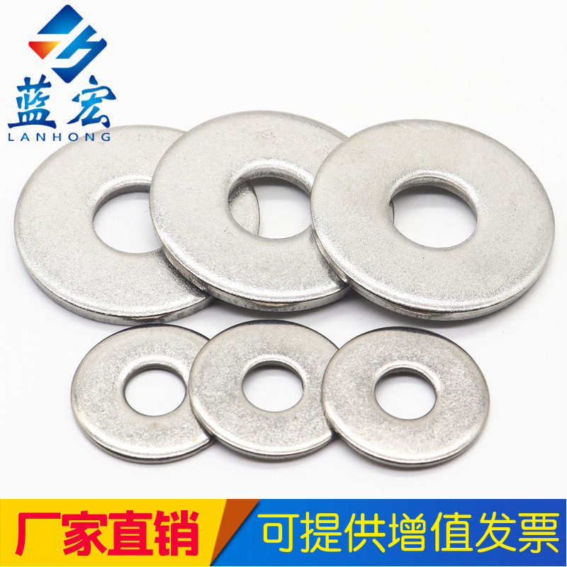 304不锈钢加大垫片/加厚大平垫圈/特大外径,童装/婴儿装/亲子装,披风/斗篷,淘宝优惠券,粉丝福利购,淘宝优惠卷