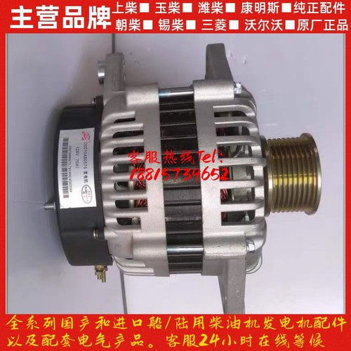 沃尔沃柴油发电机组充电机24V80A启动马达机油滤芯柴油过滤器空滤