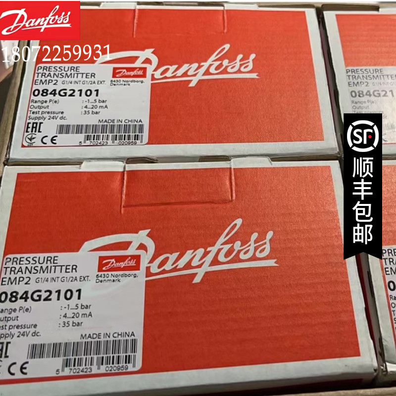 丹佛斯压力变送器DANFOSS EMP2 084G2213 0~40BAR kp/cm2