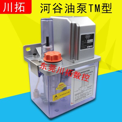 原装正品 HERG 河谷自动间歇润滑油泵TM615稀油泵注油机 打油机