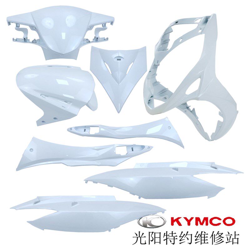 光阳原厂弯道情人RACING150 ACC KCC 8块塑料全车壳外壳
