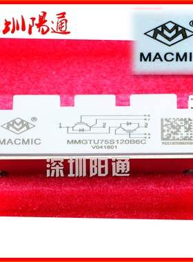 宏微模块MMGTU75S120B6C 原厂全新放心之选!