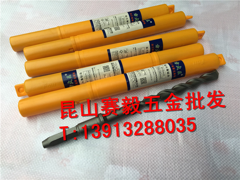 方大王长六角钻头14/16/18/20/22/23/25*220电锺钻头 六角轴钻头