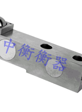 正品悬臂梁SBY罐装秤地上衡配料秤传感器1t-20t