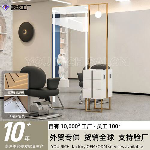 轻奢美发店镜台高级发廊单面镜子带柜子理发店全身剪发镜子落地镜