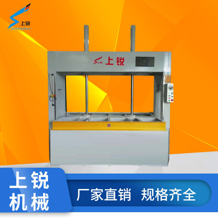 上锐木门板材铝蜂窝板石材压机压门压板机送料冷压机液压冷压机,五金/工具,液压机/油压机,淘宝优惠券,粉丝福利购,淘宝优惠卷