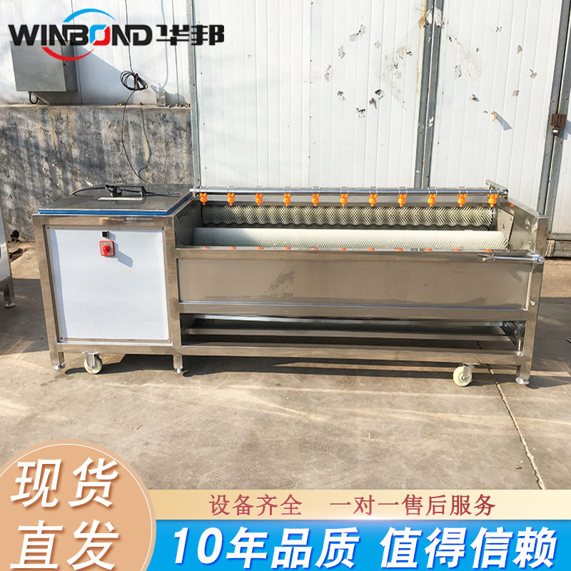 大型毛刷清洗机 牛蒡去泥不锈钢毛辊清洗机 根茎类去皮清洗设备,清洗/食品/商业设备,去皮机,淘宝优惠券,粉丝福利购,淘宝优惠卷