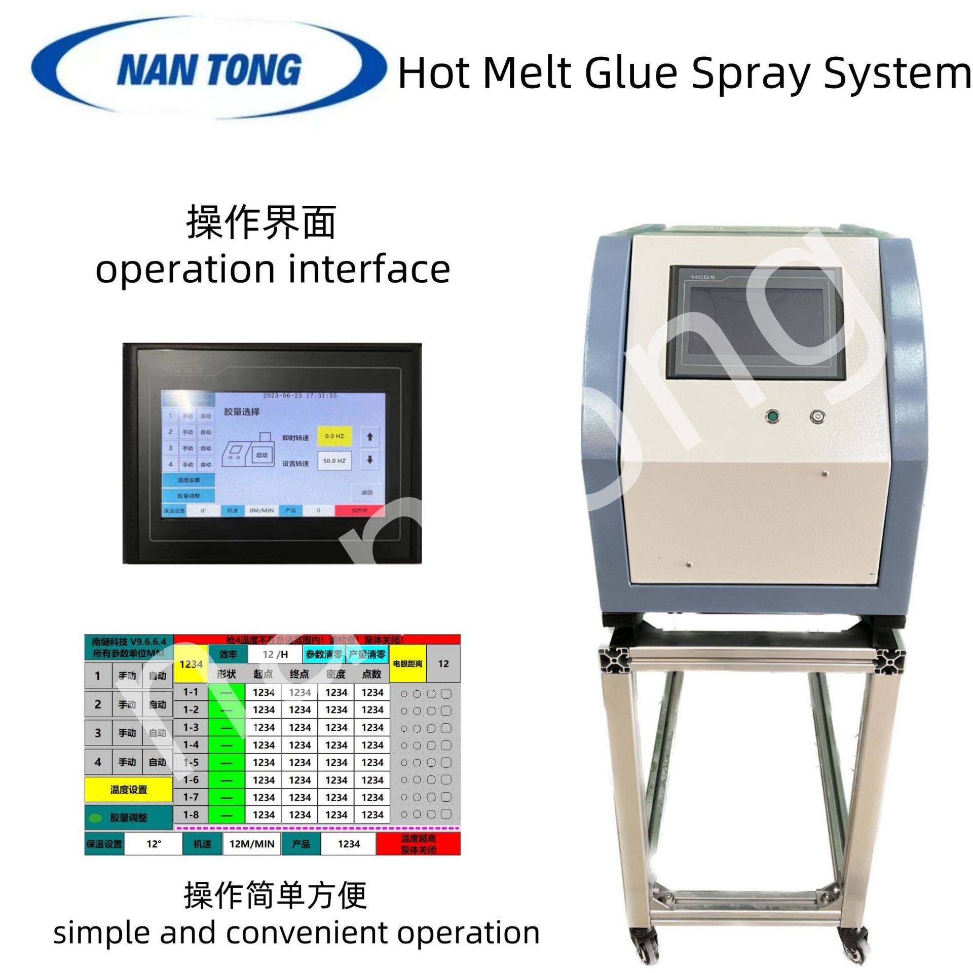 热熔胶喷枪设备热熔控制系统纸盒打胶机糊盒机设备操作简单性能强