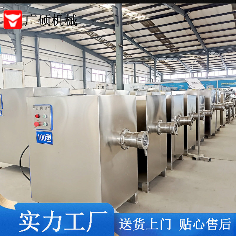 大型商用160型绞肉机 肉制品专用绞肉机 不锈钢绞肉机肉类设备,清洗/食品/商业设备,肉制品加工设备,淘宝优惠券,粉丝福利购,淘宝优惠卷