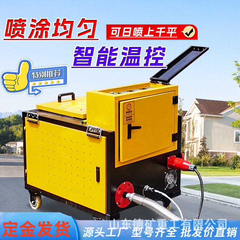 非固化橡胶沥青喷涂机防水材料一拖二脱桶机非固化熔胶机加热桶,五金/工具,电动喷涂机,淘宝优惠券,粉丝福利购,淘宝优惠卷