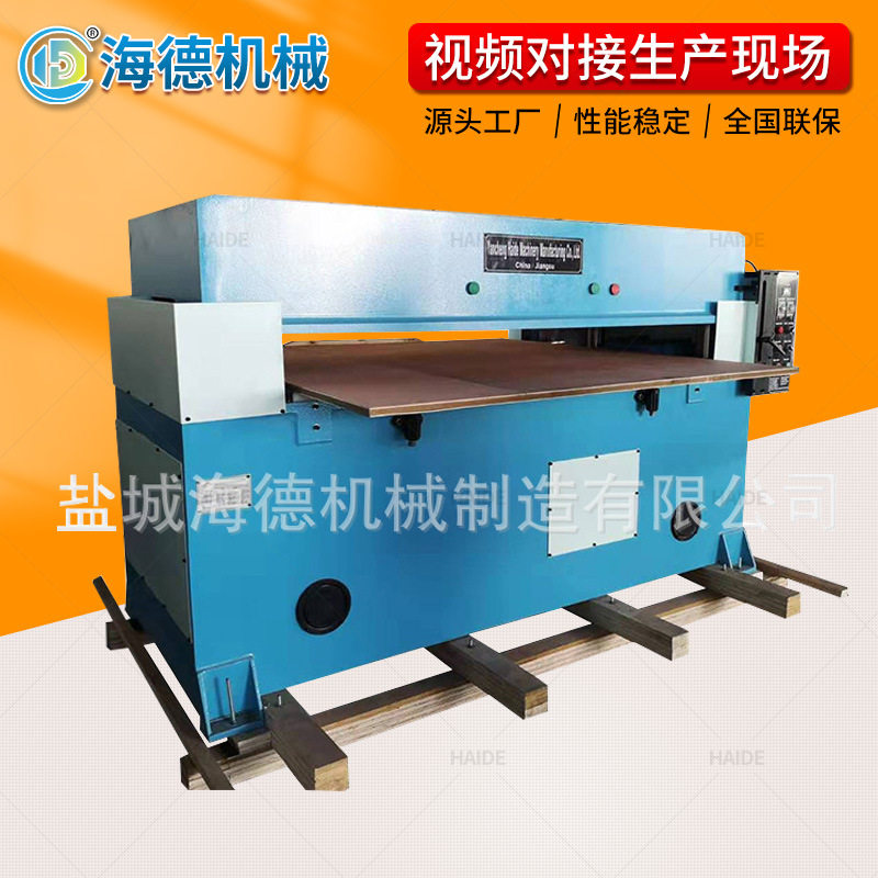 四柱精密裁断机40吨液压下料机盐城裁断机灰纸板油压式平面冲床,机械设备,其他机械设备,淘宝优惠券,粉丝福利购,淘宝优惠卷