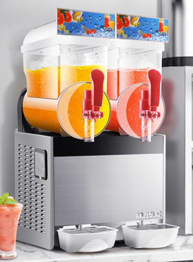雪泥机双缸雪融机商用冷饮机饮料机沙冰机厂家直供Slush machine