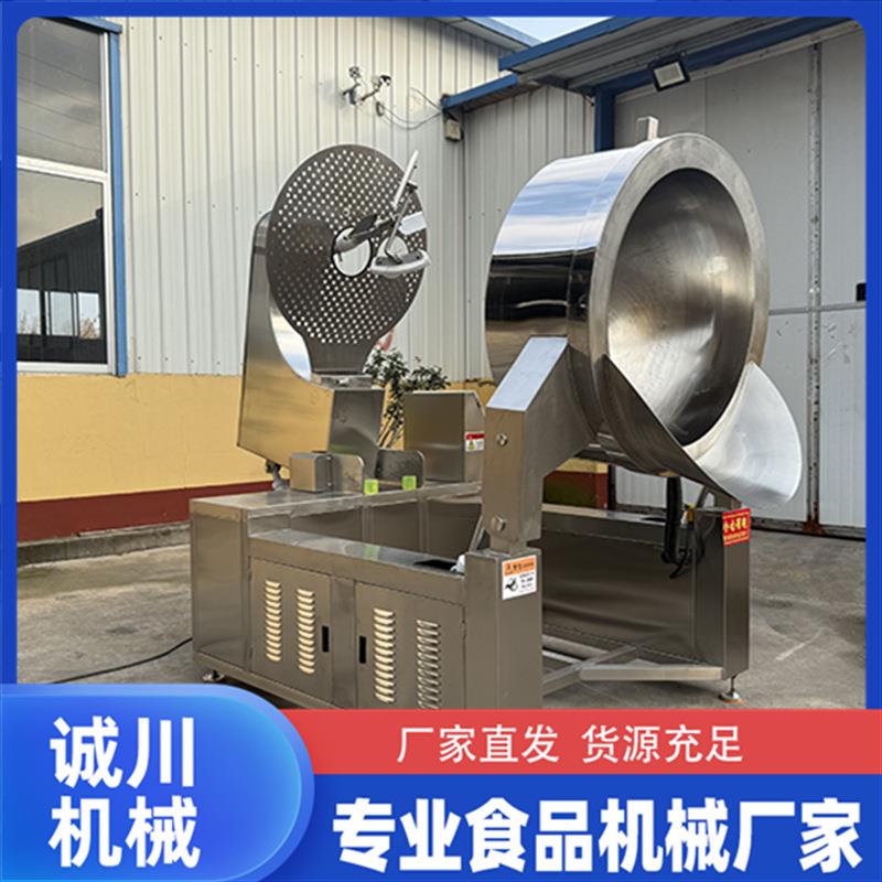 加热爆米花炒锅全自动爆米花生产线爆米花流水线