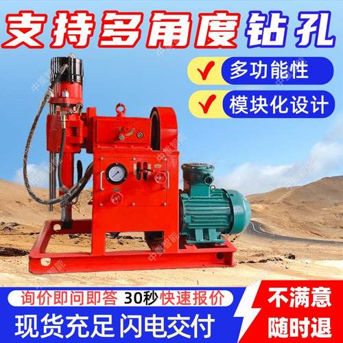 探水用坑道钻探机多角度钻孔作业寿命长探水用坑道钻探机