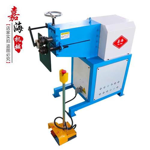 圆管弯管机压筋机电动轧边辘线机小型翻边风管起线机