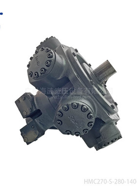 HMC270/S/280/140/C/FM4船用舱盖液压油马达