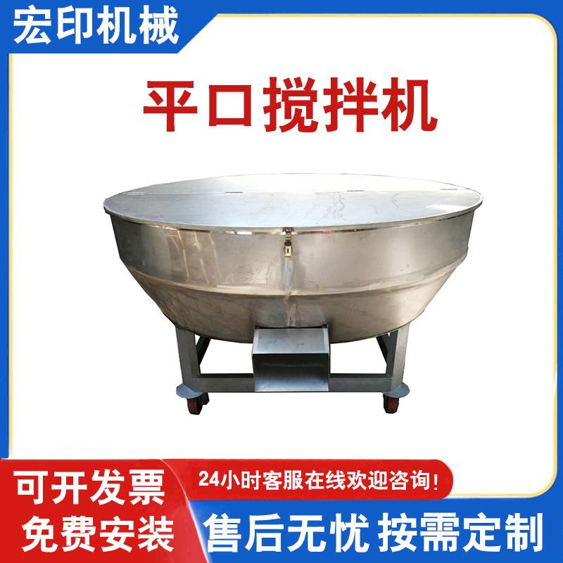 化工原料不锈钢液体搅拌罐洗护液配料桶3吨洗衣液均匀搅拌罐