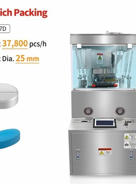 ZP-17D Powder Tablet Press Machine Manufacturers 37800pcs/h