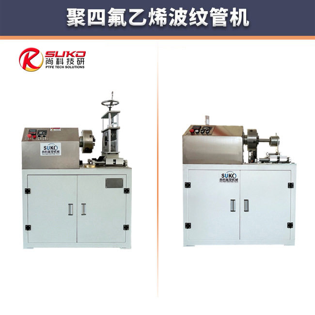 特氟龙波纹管挤出机管材挤出设备PTFE型材塑料钢丝高产能,五金/工具,剥线机,淘宝优惠券,粉丝福利购,淘宝优惠卷