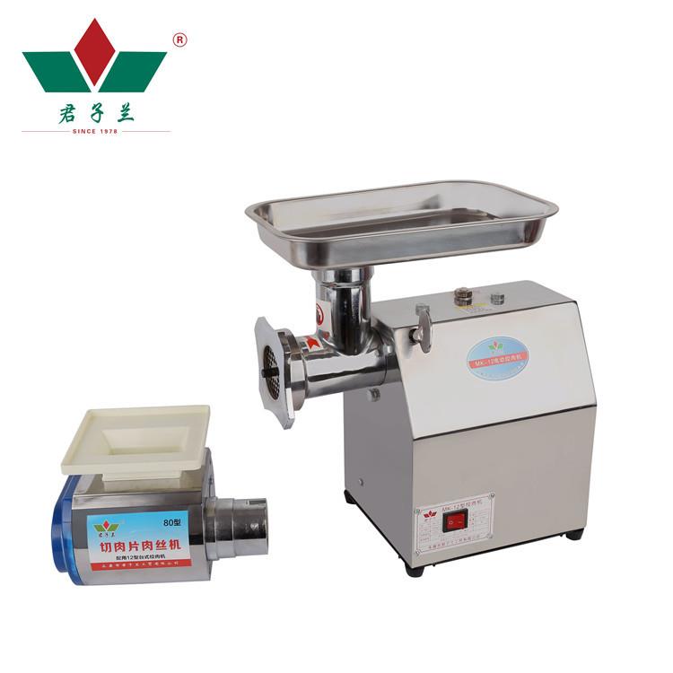 12型多功能小型商业用半钢灌肠一体绞肉机配切片切丝机头