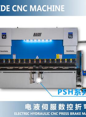 厂家100吨液压折弯机100T3200DA53T不锈钢折