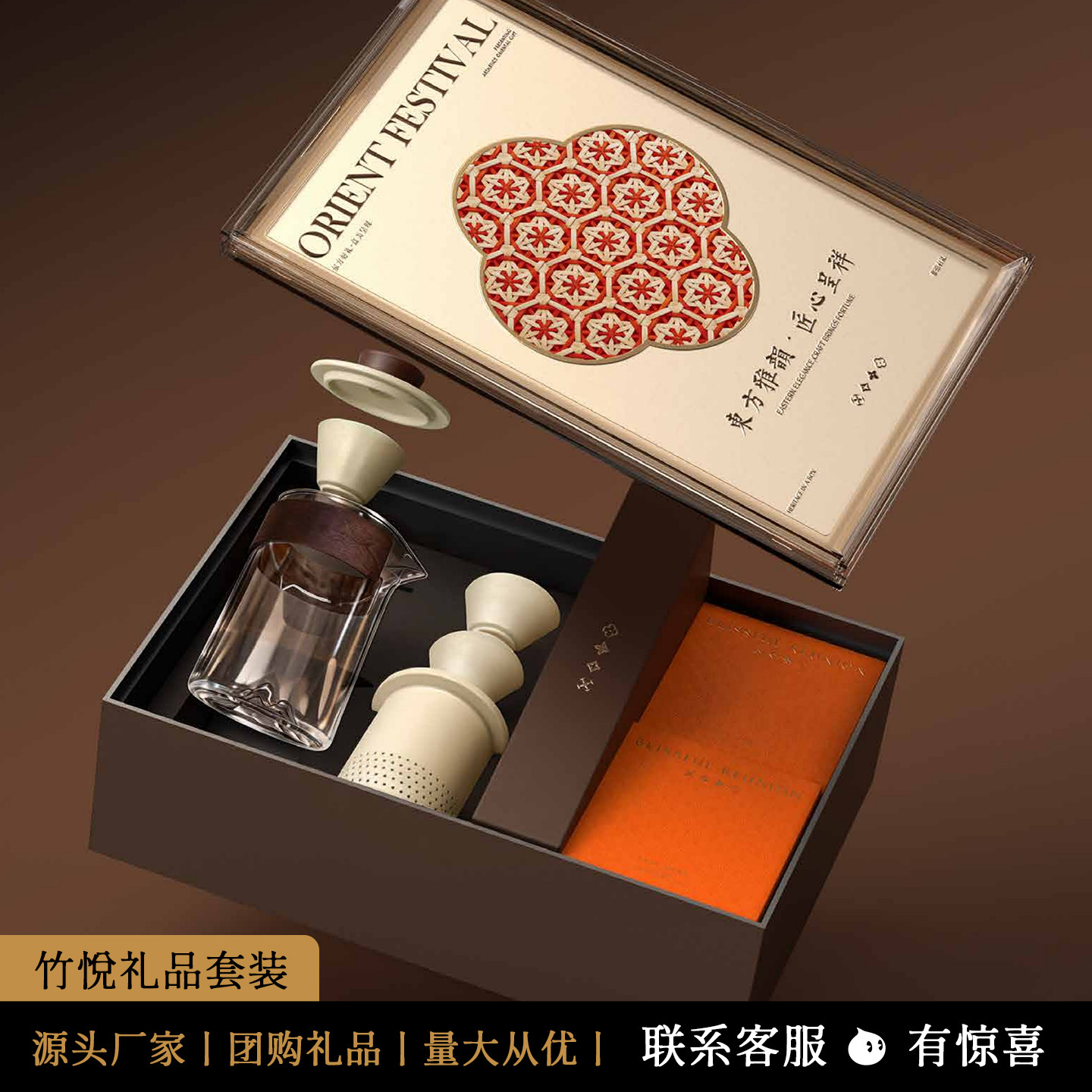 中秋陈皮贡眉白茶龙珠茶具套装图片