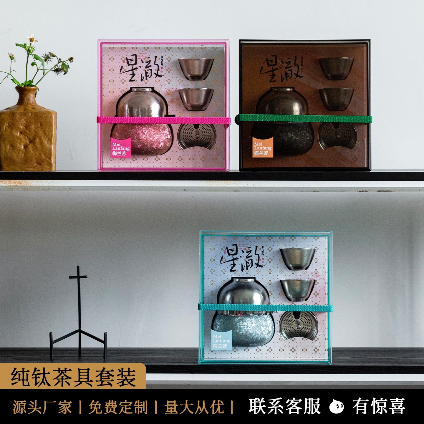 端午节礼物纯钛茶具套装保温杯可背磁吸杯盖企业商务礼品LOGO定制