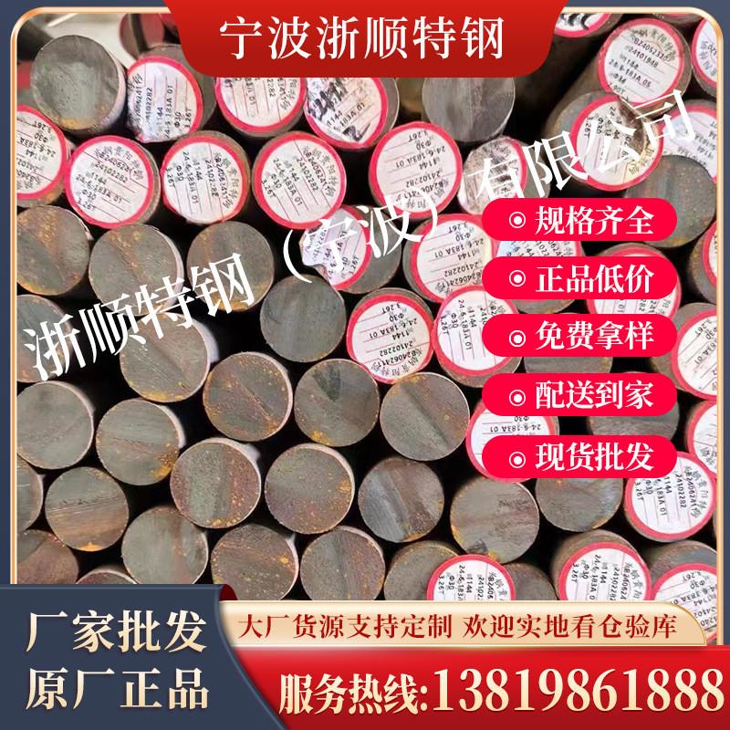 27SiMn合金结构钢 无缝管 27SiMn热轧圆钢 圆棒 27硅锰钢板材