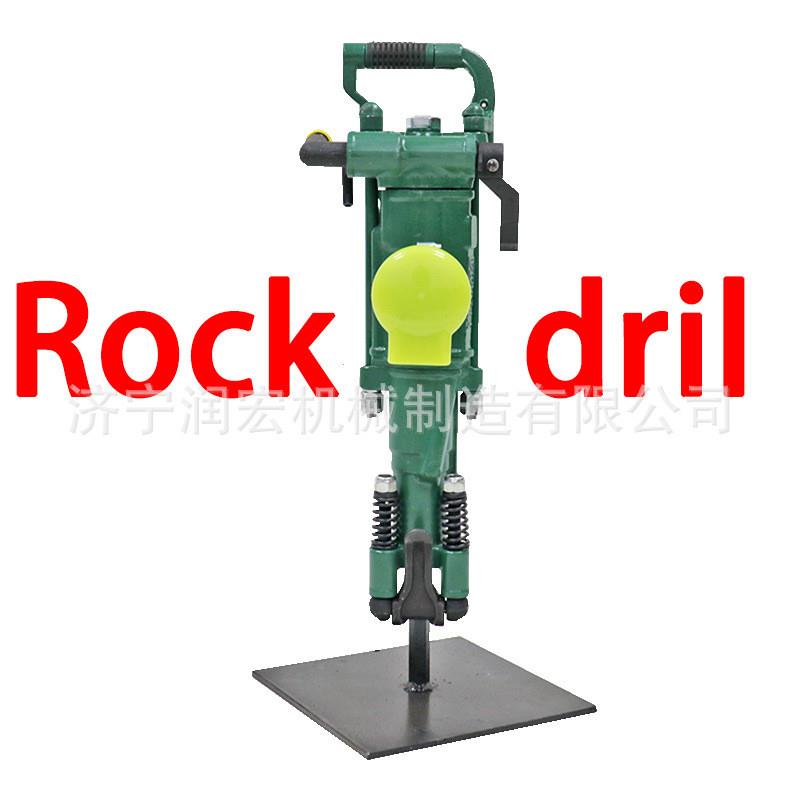 开山用YT28手持凿岩机气动小型便携支护破碎千斤顶锤带气腿凿岩机