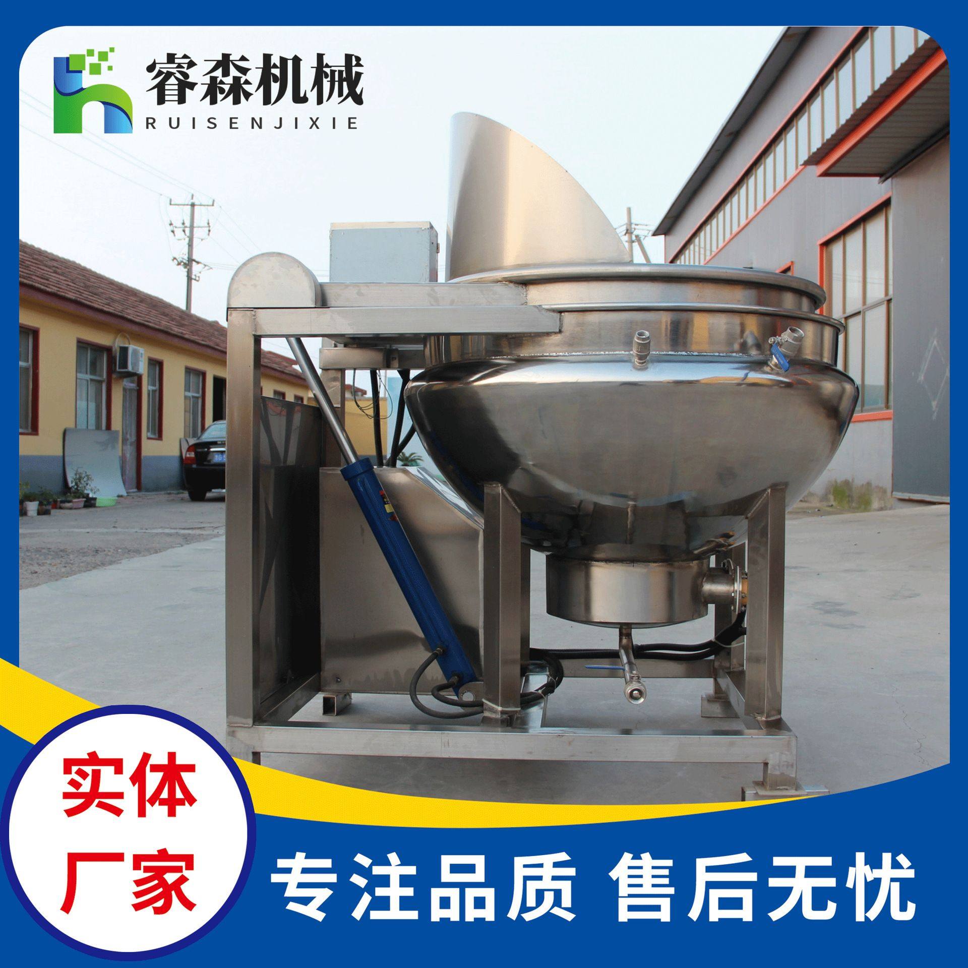 定制大型商用自动翻筐卤煮夹层锅 卤味花生坚果卤煮漂烫锅,清洗/食品/商业设备,汤炉/夹层锅/熬煮锅/漂烫锅,淘宝优惠券,粉丝福利购,淘宝优惠卷