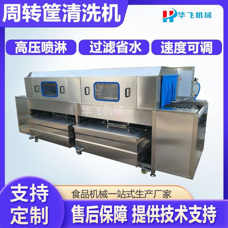 现货屠宰肉食筐子清洗机 牧场喂食桶清洗线 不锈钢小桶清洗设备,清洗/食品/商业设备,洗筐机,淘宝优惠券,粉丝福利购,淘宝优惠卷