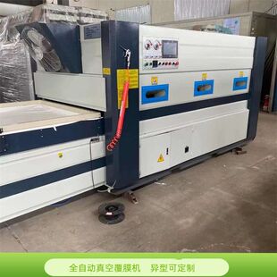 全自动免喷漆真空覆膜机衣柜无压框室内门真空吸塑机自动化程度高