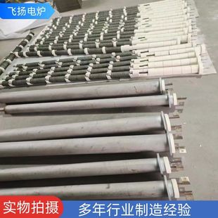 爱协林易普森丰东多用炉辐射管 鼠笼式加热器热处理多用炉辐射管