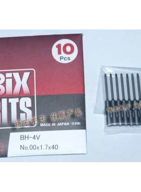 日本原装产BIX BITS批咀/批头/起子头/电批头4*40*1.7*00批头