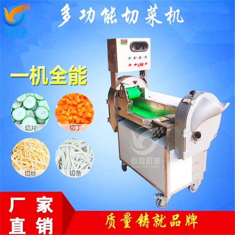 厂家货源Vegetable cutter 全自动大姜切丝机  切姜丝机