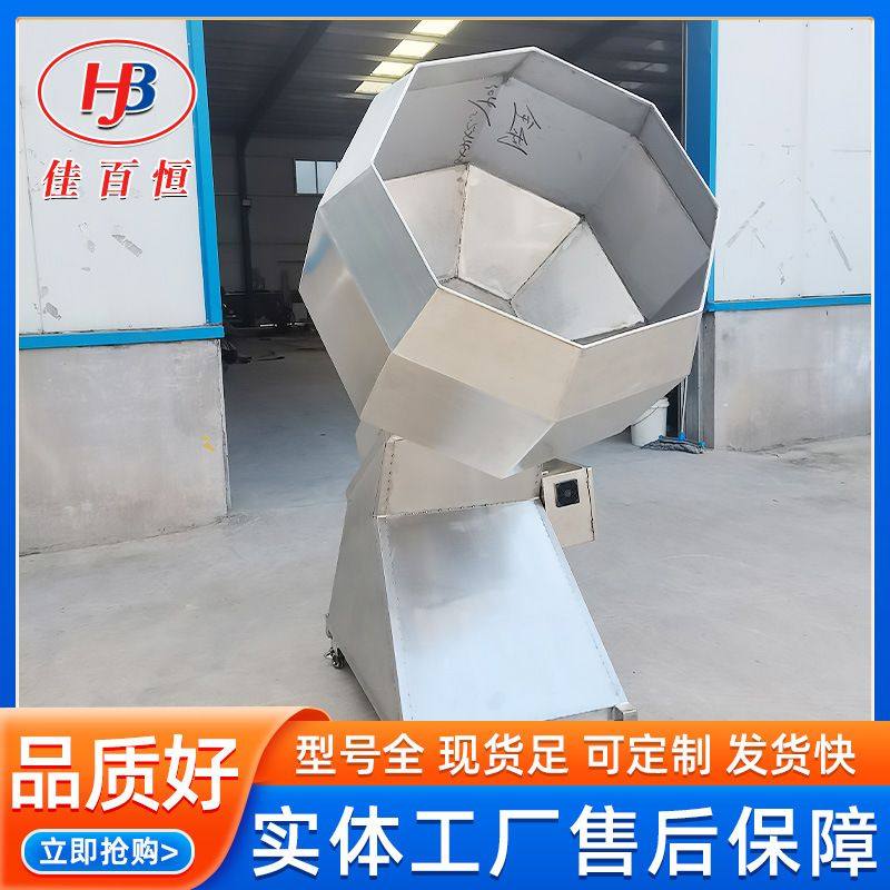 不锈钢薯片调味八角拌料机 调味商用腌制机 立式旋转入味机的操作,清洗/食品/商业设备,食品搅拌机,淘宝优惠券,粉丝福利购,淘宝优惠卷