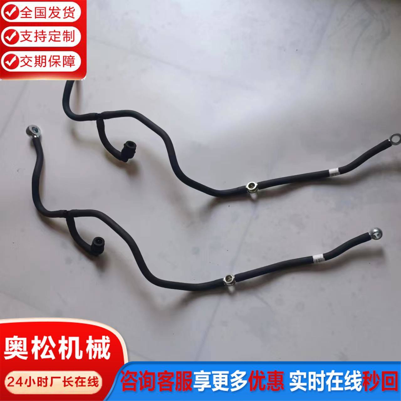 适用于挖掘机PC200三叉柴油管发动机柴油泵三通回油管 厂家直销,汽车零部件/养护/美容/维保,散热器蓄水壶连接水管,淘宝优惠券,粉丝福利购,淘宝优惠卷