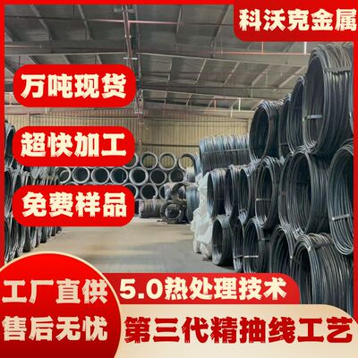 现货供应宝钢ML15MnVB冷镦钢盘条冷镦线材圆棒盘圆球化退火精抽线