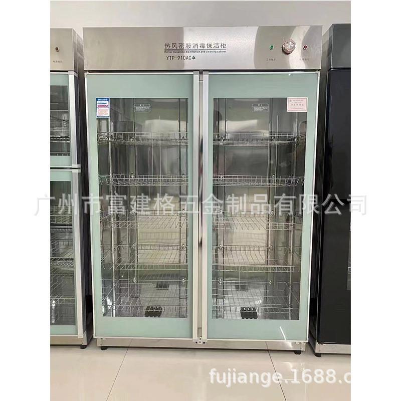 大型毛巾消毒柜浴巾浴袍烘干加热足浴会所美容院理发店商用大容量