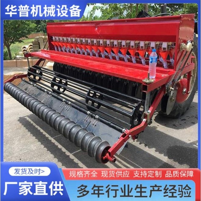 小麦播种机 燕麦施肥种植机 24行平土旋播机,农机/农具/农膜,播种栽苗器/地膜机,淘宝优惠券,粉丝福利购,淘宝优惠卷