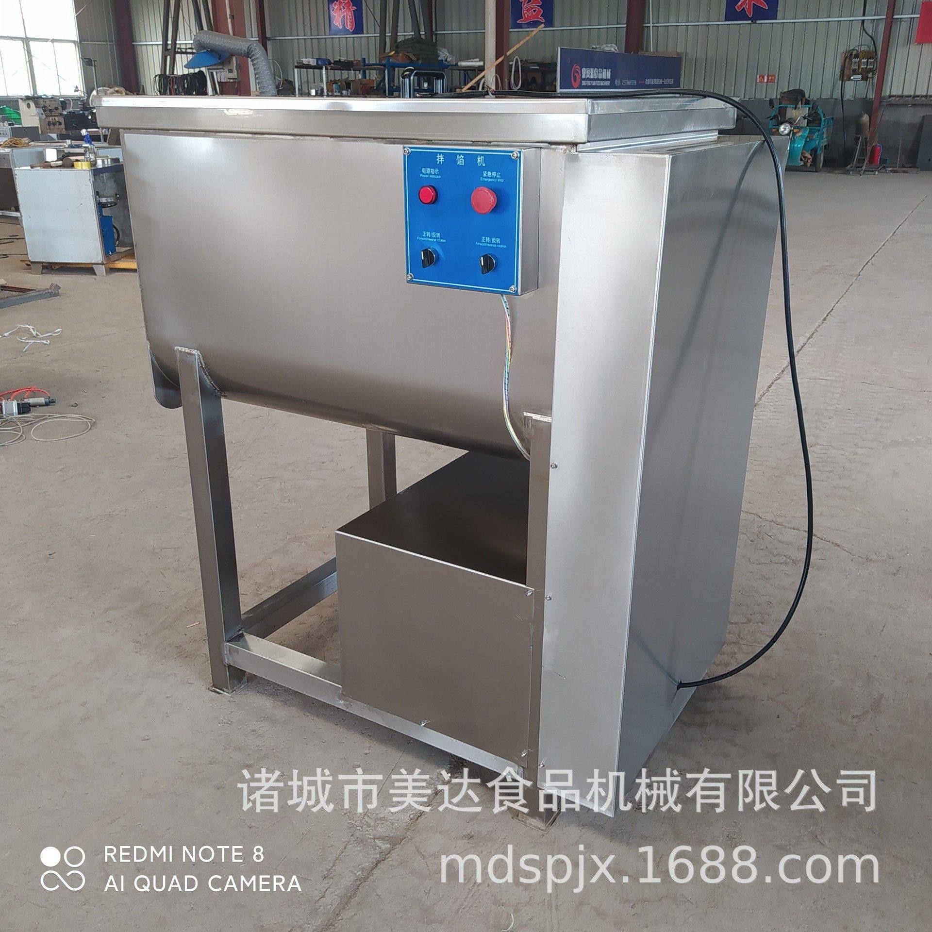 商用拌馅机 香肠拌馅机 包子水饺肉馅拌馅机 月饼馅料拌馅搅拌机,清洗/食品/商业设备,拌馅机,淘宝优惠券,粉丝福利购,淘宝优惠卷