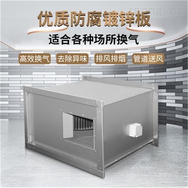 GDF-R矩形管道风机静音管道新风机商用抽风机排风机送风机换气机