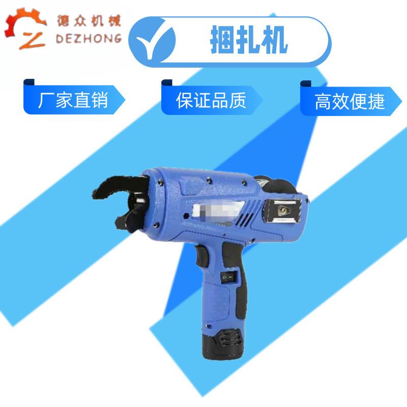 绑铁丝扎钢筋扎丝机 手持式电动钢筋绑扎机 全自动钢筋捆扎机