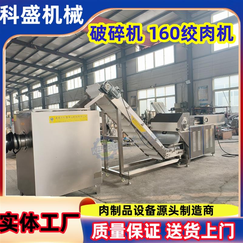 冻肉绞肉机 宠物食品绞肉机 160冻肉绞肉机 商用香肠冻猪肉绞肉机