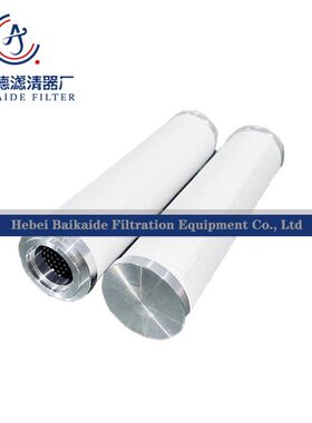 干燥机精密过滤芯EAZ063H-HT EAZ063U-HT EAZ007URO EAZ007HRO