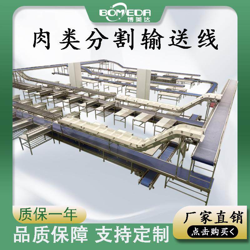 小型输送带传送带生产线输送机自动化流水线铝材工作台皮带注塑机